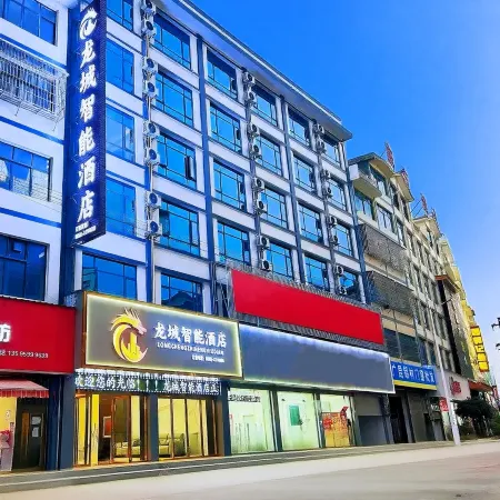 Longcheng Smart Hotel (Anlong Bus Station)