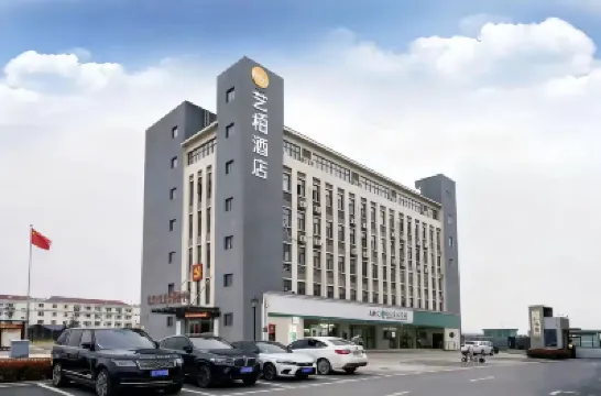 Yixuan Hotel (Anhui Wenda Engineering College) Hotels in Feixi