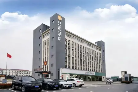 Yixuan Hotel (Anhui Wenda Engineering College) Отели рядом с достопримечательностью «Anhui Wonder University»