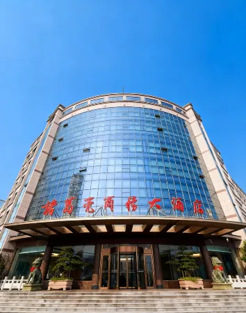 Zhuge Liang Business Grand Hotel Отели в г. Инань