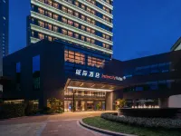 IntercityHotel Shanghai Caohejing Hi Tech Park Hotels near Caohejing