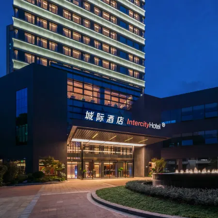 IntercityHotel Shanghai Caohejing Hi Tech Park