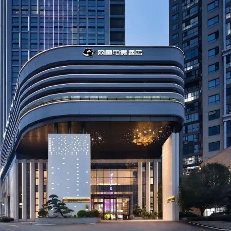 Wangyu E-Sports Hotel (Window of the World)