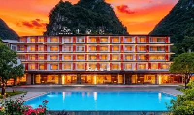 陽朔世隱悅飯店 烏布小鎮/陽朔汽車總站（遇龍河十里畫廊景區鳳鳴入口）住宿飯店