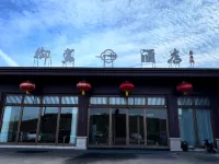 Yujia hotel Hotels in Yungang District