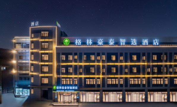 GreenTree Inn Express Hotel (Wenling Daxi)