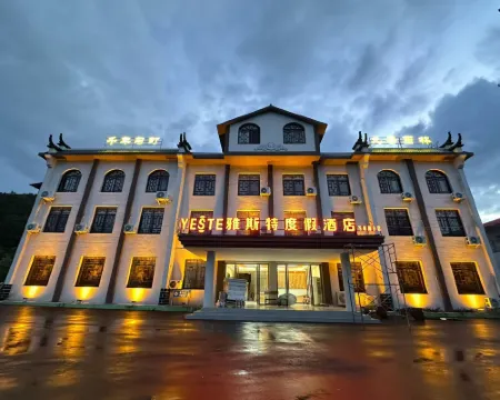 Yaste Resort Hotel Hotels in Xilin