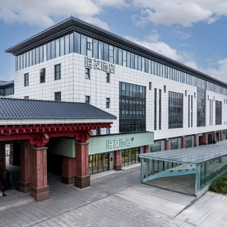 Hi Inn (Luoyang Longmen Station)