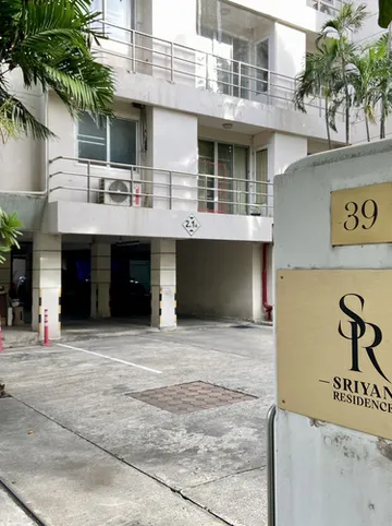 รูปภาพของศรีย่าน เรสซิเดนซ์