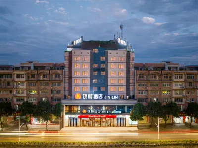Jin Lin hotel (Yulin train station industrial productsmarket store) Hotels in Yulin Bus Terminal/City Center