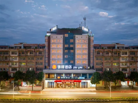 Jin Lin hotel (Yulin train station industrial productsmarket store)