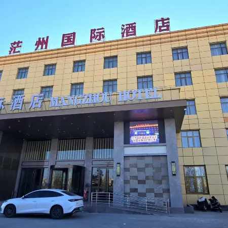 Mangzhou International Hotel (Mangya)
