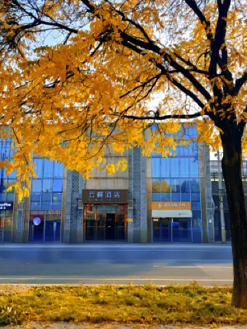 Yunli Hotel Hotels near Confucian Temple And Imperial College Museum