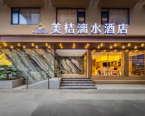 Meijie Liwu Hotel (Li Jiang Branch, West Street, Yangshuo, Guilin) Unggulan Photos