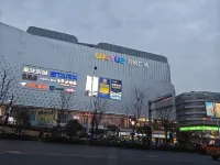 伯爵世家酒店（滁州市政府吾悅廣場店） - 靚景