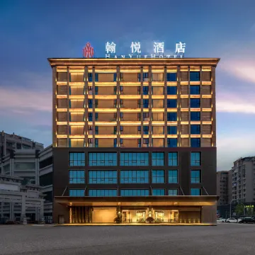 Hanyue Hotel, Guanghan Cultural and Sports Center Location