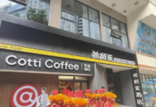 Hilia Hotel (Chunxi Road, Chengdu)