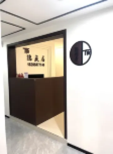 Zhongshan District Yintingju Homestay