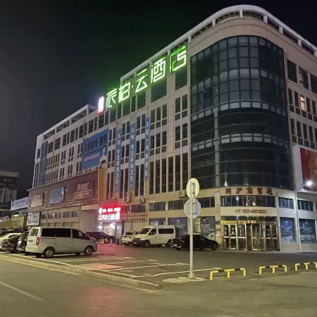 Pebble Motel (Jianhu Bus Station)