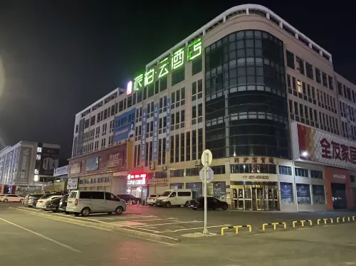Pebble Motel (Jianhu Bus Station) - 2-Star