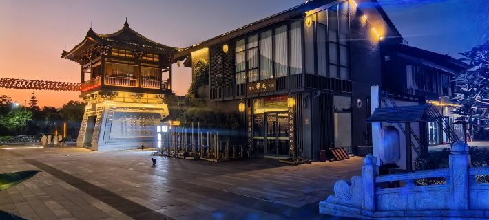 Xinxing Zen Town • Xianting Mandu Homestay โรงแรมในซินซิง