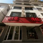 YangShuo Lucky Hotel ( West Street Branch)