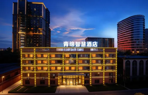 Xhotel青綿智慧酒店（進賢高鐵站天虹商場店）