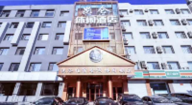 Kunlun Leisure Hotel (Xiayuan Gongshi Times City, Taiyuan) Hotel berhampiran Film， Television and Media Branch of Art Institute of Occupational Shanxi