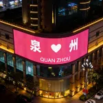 C&D Hotel Quanzhou
