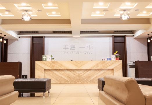 Via Garden Hotel 욕실