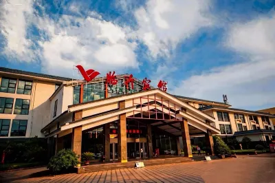 Linyi Hotel (Development Zone) Hotels in Linyi ICEC