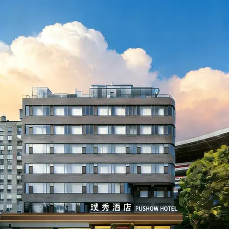 PUSHOW Hotel