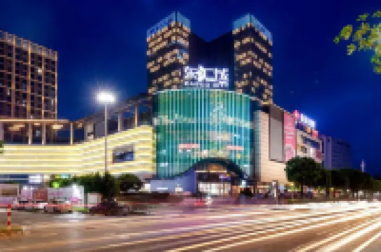 Dengfeng Yuexiang Boutique Hotel Co., Ltd.‌