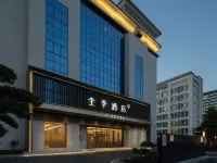 Ji Hotel(Zhangjiagang High-dpeed Railway Station Beijing Road Branch) Hotels near Tianzhuang Ancient Street