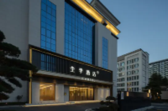 Ji Hotel(Zhangjiagang High-dpeed Railway Station Beijing Road Branch) Hoteles cerca de Luyuanzhen