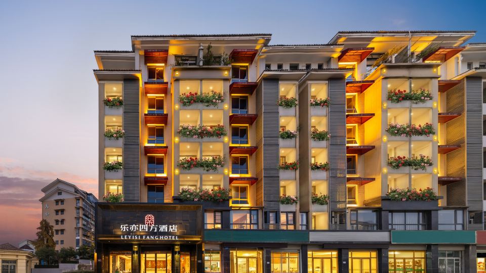 Le Yi Si Fang Hotel