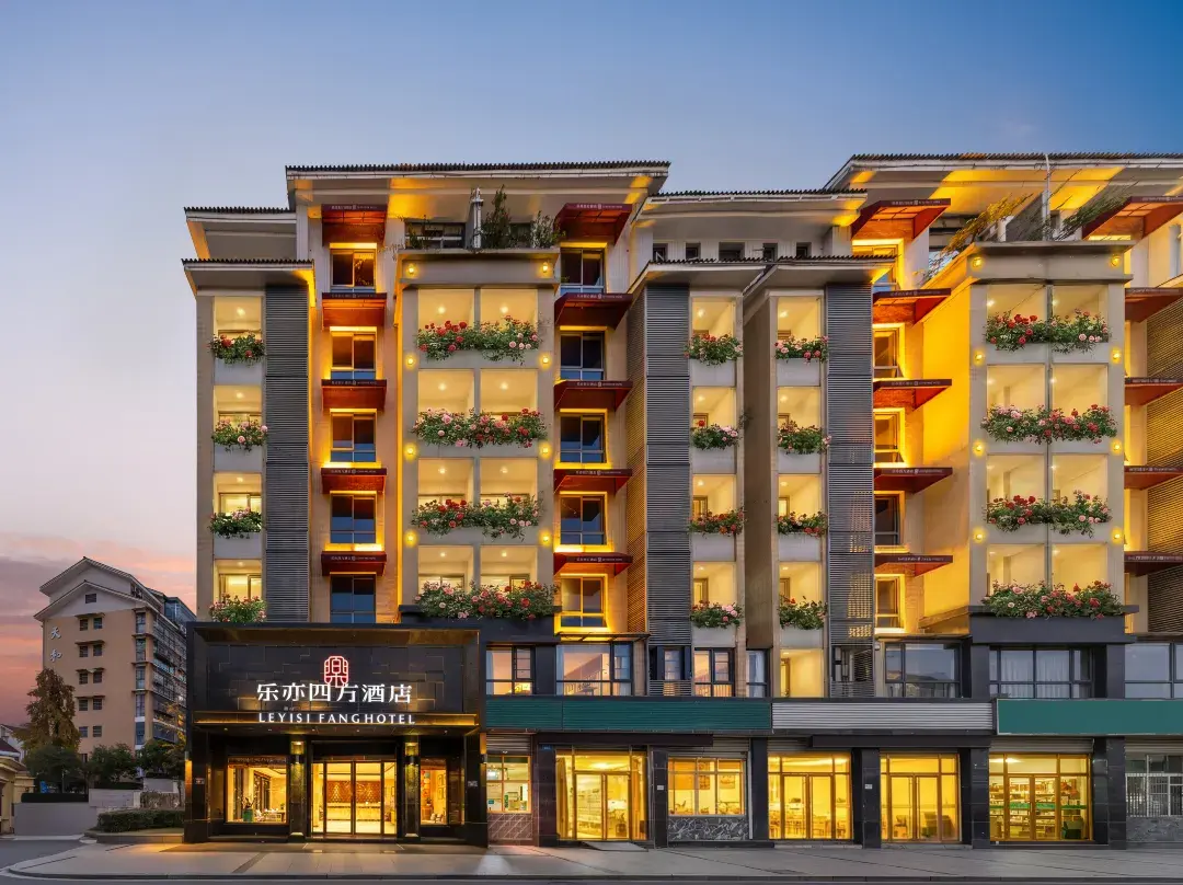 Le Yi Si Fang Hotel - Mianyang