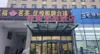 Shankee Tea Style Hotel (Heze Huanghe East Road)