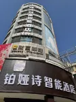 鉑婭詩智能飯店（象州步行街店） - 停車場