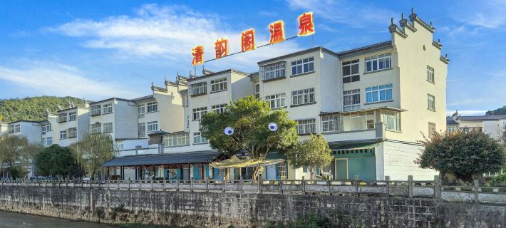 Qingyunge Hot Spring Guesthouse Hotels in Changning