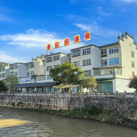 Qingyunge Hot Spring Guesthouse