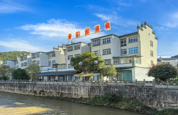 昌寧清韻閣溫泉民宿（小橋溫泉鎮店）