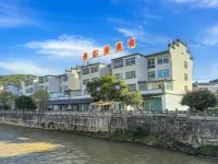 Qingyunge Hot Spring Guesthouse - Hot Springs