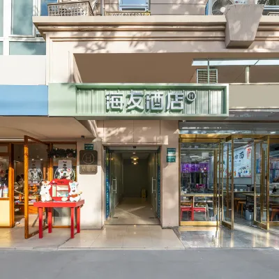 Hi Inn (Shanghai Huaihai Middle Road) Отели рядом с достопримечательностью «Шанхайская библиотека»