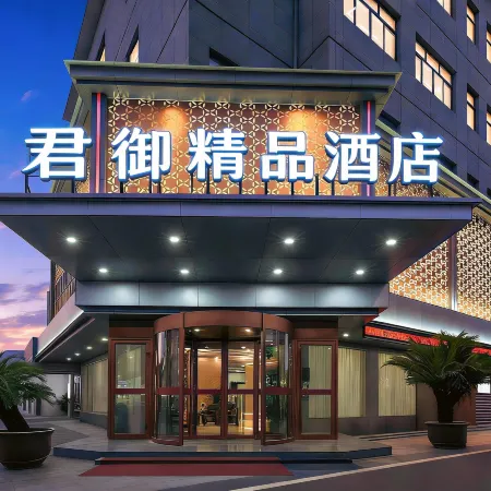 Longyou Junyu Hotel (Longyou Railway Station)