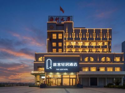 Tuke Light Stay Hotel (Weifang Railway Station North Square Taihua City Branch)