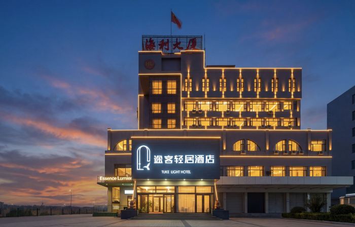 Tuke Light Stay Hotel (Weifang Railway Station North Square Taihua City Branch)