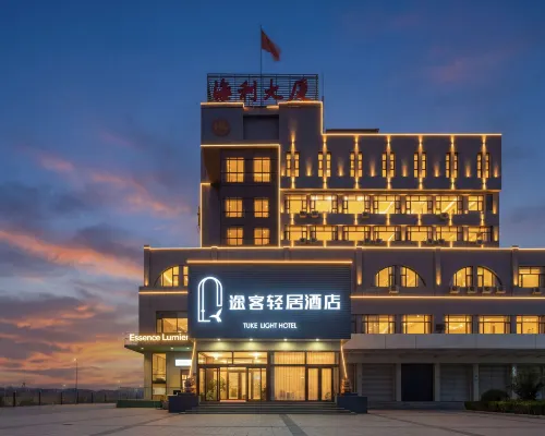 Tuke Light Stay Hotel (Weifang Railway Station North Square Taihua City Branch) Hotels in Weifang
