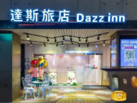 臺中逢甲達斯旅店 逢甲大學附近的飯店