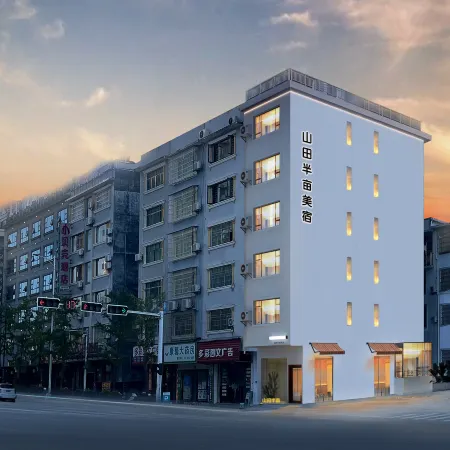 Shiqian Shantian Banyu · Boutique Stay (Gu Wenquan)